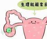 移植2个冻胚初次成功怀孕的概率有多少？